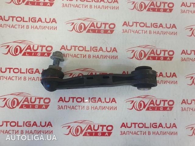Тяжка стабилизатора, заднего BMW X3