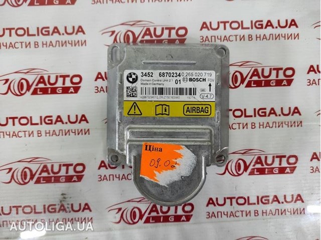 Модуль управления (ЭБУ) полным приводом 34526870234 BMW