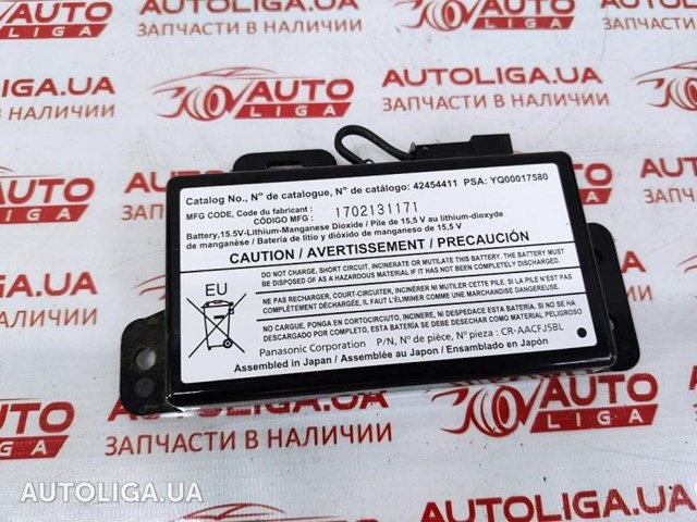 Блок управления систем комфорта 42454411 GM