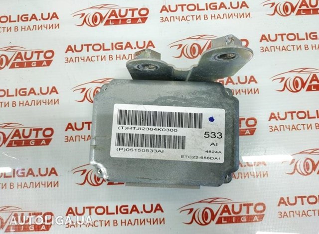 Блок управления акпп 5150533AI CHRYSLER