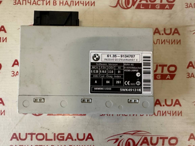 Блок управления центральным замком 61359134707 BMW