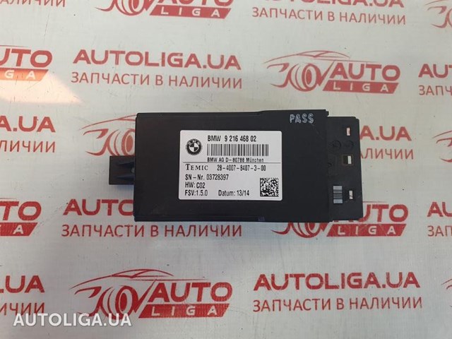 61359216468 Модуль управления (ЭБУ) переднего сидения купить Чернигов
