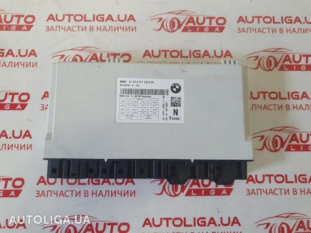 Модуль управления (ЭБУ) переднего сидения 61359459682 BMW