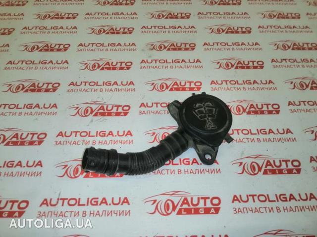 Горловина бачка омывателя 61667241664 BMW