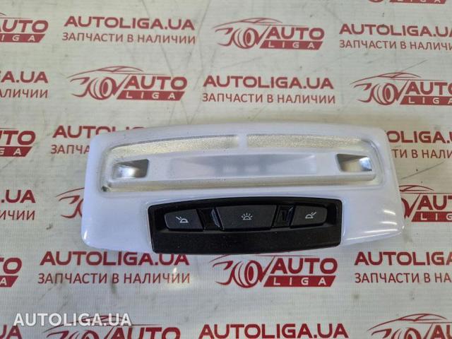 Плафон освещения салона/кабины, задний 63317945984 BMW