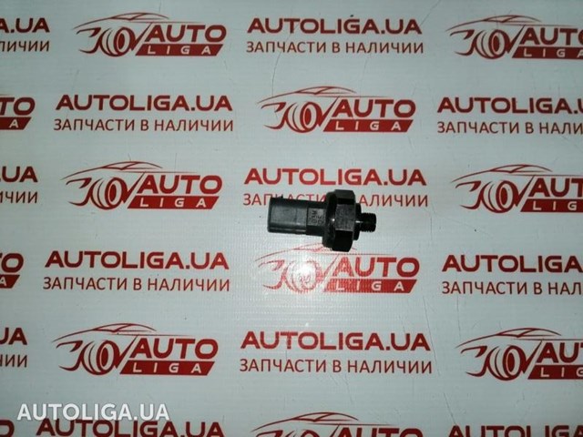 Клапан давления кондиционера 64539141957 BMW