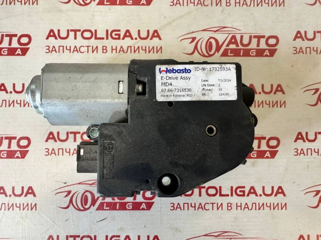 Мотор привода люка 67617316536 BMW