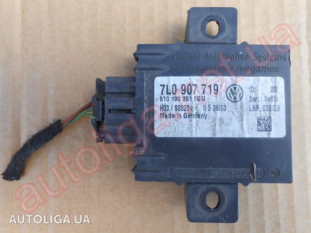 Блок управления (ЭБУ) сигнализацией 7L0907719 VAG