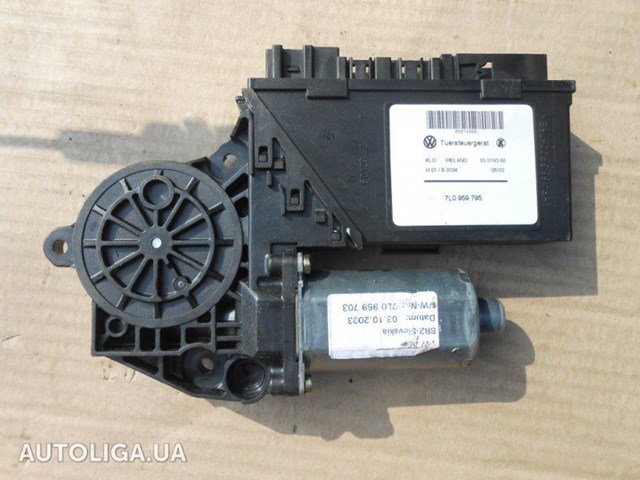 Привод электростеклоподъемника задний 7L0959795 VAG