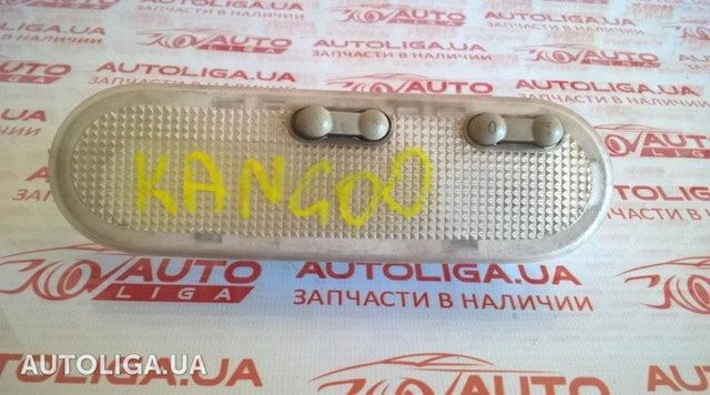 Плафоны внутреннего освещения 8200439423 OPEL