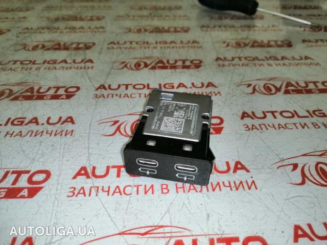 USB-разветвитель 84108711938 BMW