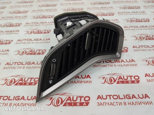 974104Z000 Hyundai/Kia дефлектор воздушный центральный левый