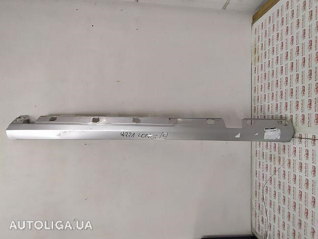 Накладка наружняя (молдинг) порога, левый A2216900340 MERCEDES