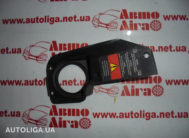 Защита топливозаливной горловины A9067540234 VAG