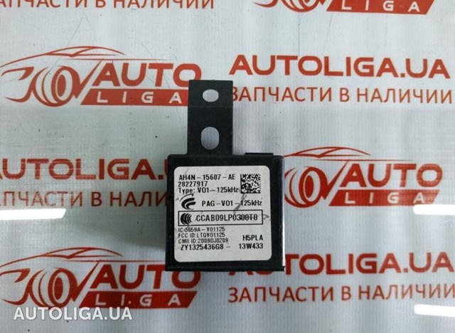 Модуль управления (ЭБУ) иммобилайзером AH4N15607AE JAGUAR