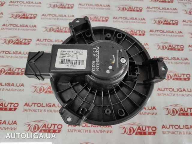 Вентилятор печки AV2727005391 JAGUAR