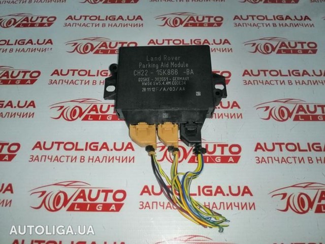 Модуль (блок ЭБУ) управления парктроником CH2215K866BA LAND ROVER