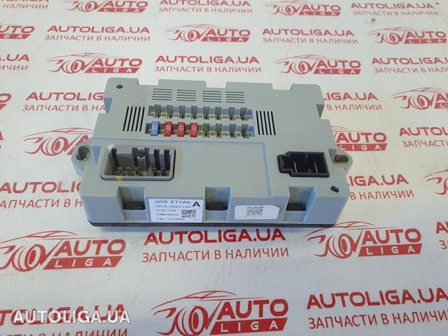 Блок предохранителей задний, салонный LR041091 LAND ROVER