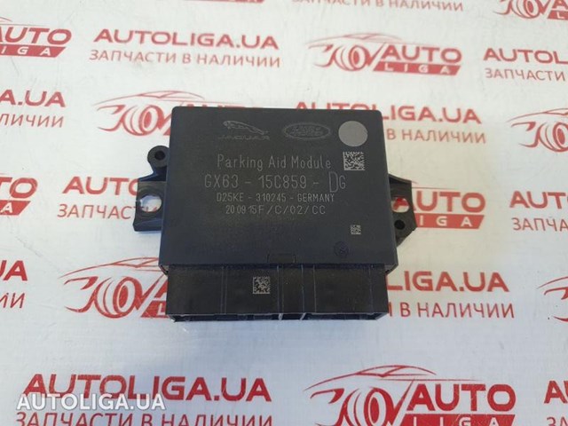 Модуль (блок ЭБУ) управления парктроником LR078891 LAND ROVER