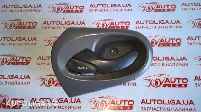Ручка двери передней внутренняя левая YC15V22601AB FORD