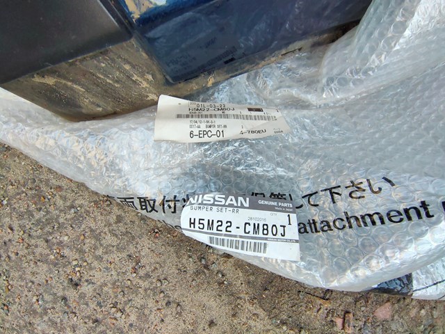 H5M22CM80J Задний бампер купить Павлоград