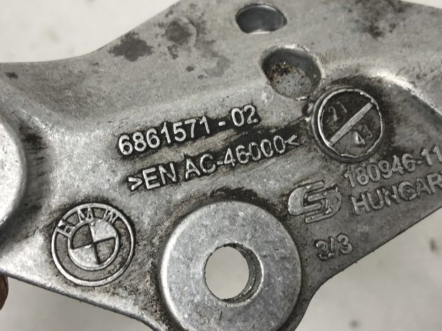 BMW 22326861571 в наличии Каменское