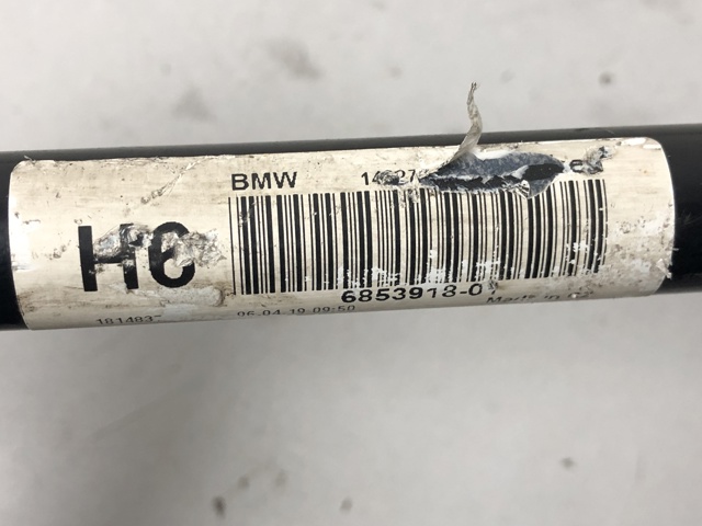 BMW 33506853918 Стабилизатор задний в наличии Хмельницкий