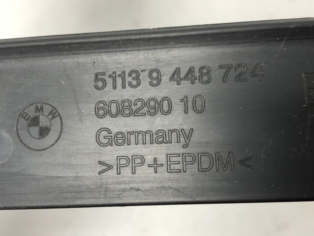 BMW 51139448724 Панель крепления номерного знака заднего в наличии Каменское