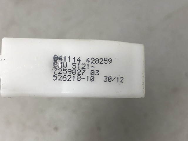 51217259827 BMW Трос (тяга) открывания замка двери передней правой купить в Полтава