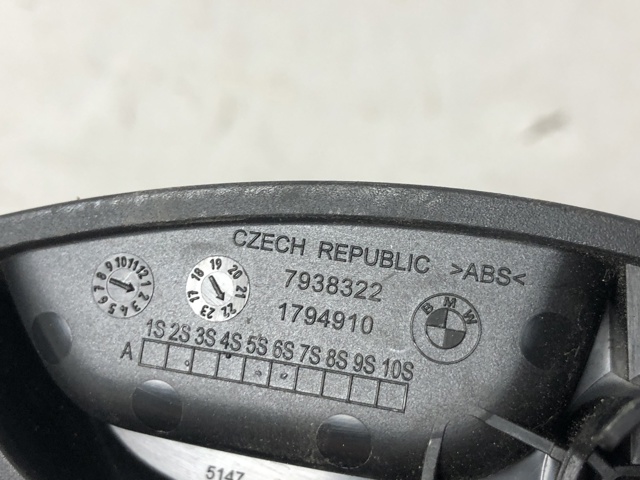 51237943204 BMW Ручка открывания капота купить в Полтава