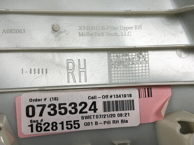 51438072814 BMW Обшивка стойки кузова внутренняя средняя правая купить в Харьков