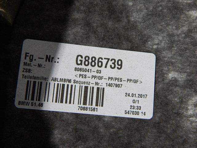 BMW 51468065041 Полка салона задняя в наличии Запорожье