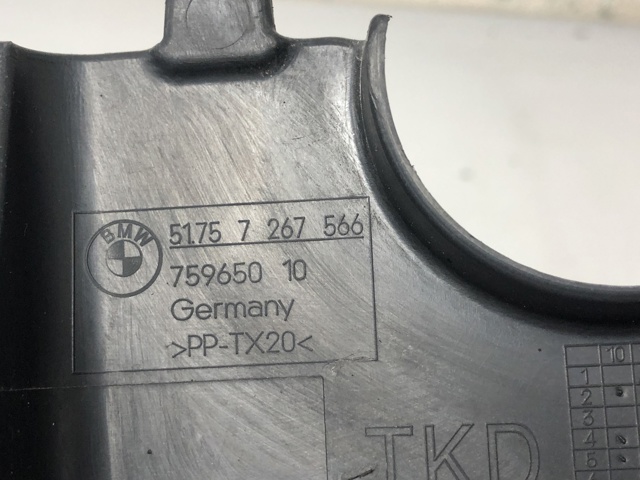 BMW 51757267566 в наличии Тернополь