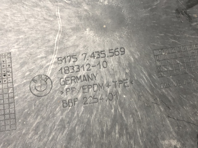 51757435569 BMW Защита днища, топливного бака купить в Полтава