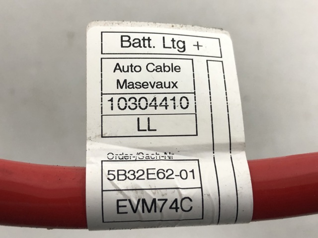 61125B32E62 BMW купить в Киев