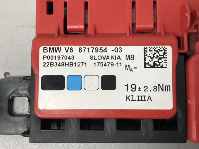 BMW 61148717954 Блок предохранителей задний салонный в наличии Каменское