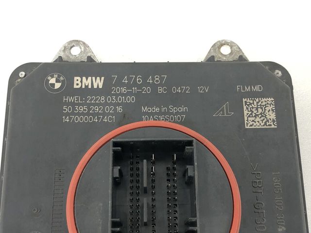 63117476487 BMW купить в Черкассы