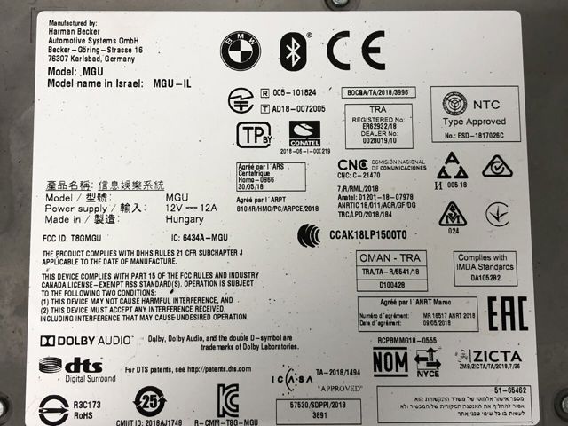 65125A071F0 BMW купить в Ирпень