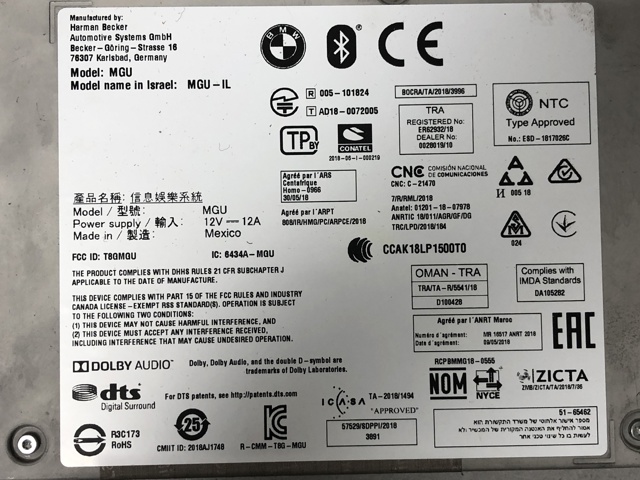 65125A16A57 BMW купить в Ровно