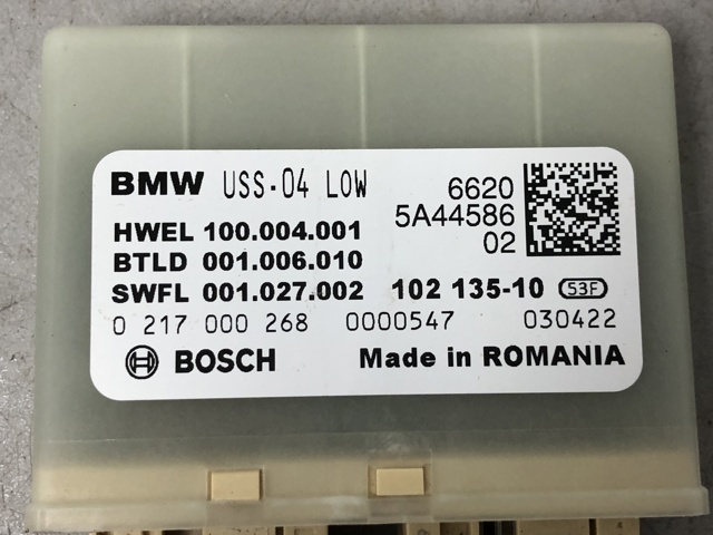 BMW 66205A44586 Модуль управления (ЭБУ) парктроником в наличии Черновцы