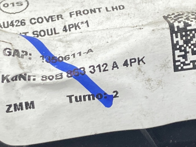 80B863312A4PK купить Николаев