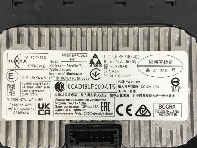 84105A62826 BMW купить в Житомир