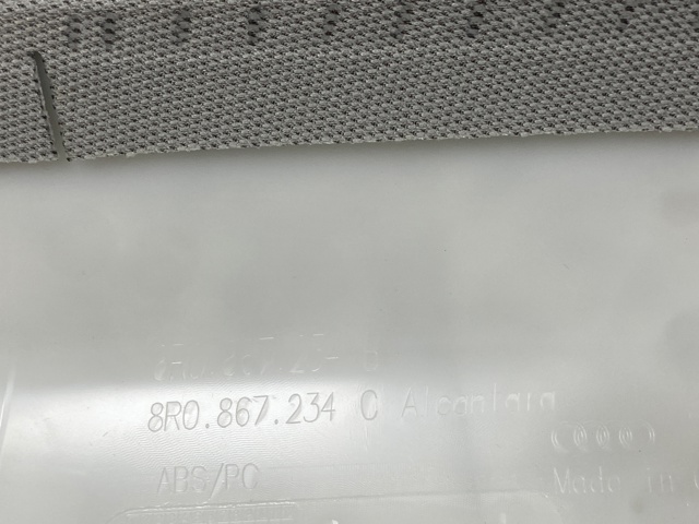 8R0867234C купить Тернополь