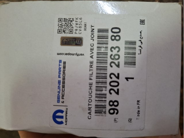 GM 9820226380 Топливный фильтр в наличии Киев