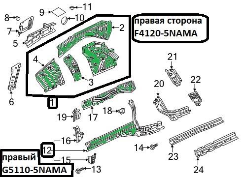 G51105NAMA Лонжерон рамы передний правый купить Сумы