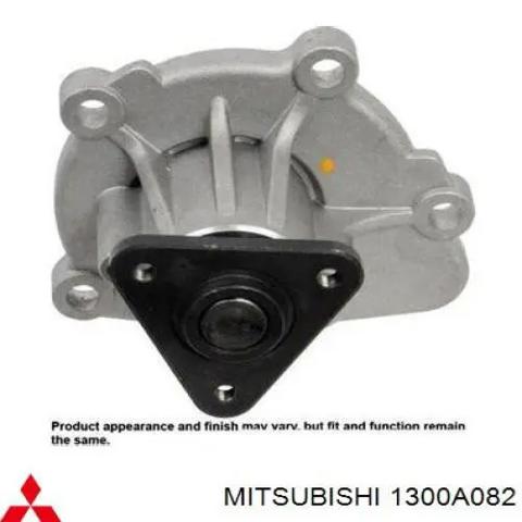 Помпа охлаждения Mitsubishi ASX