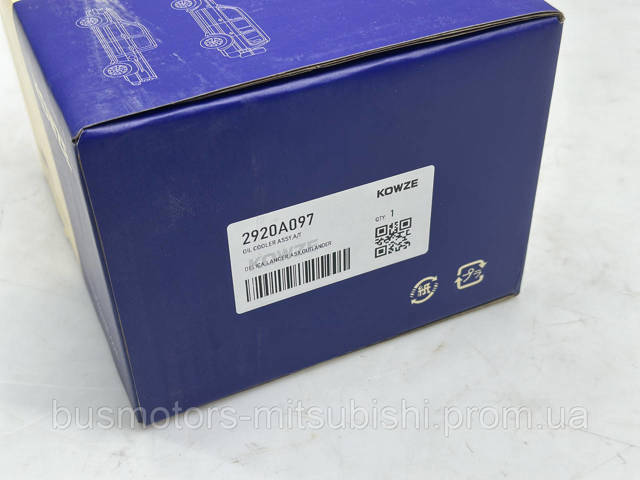 2920A097 MITSUBISHI Радиатор охлаждения АКПП купить в Сумы