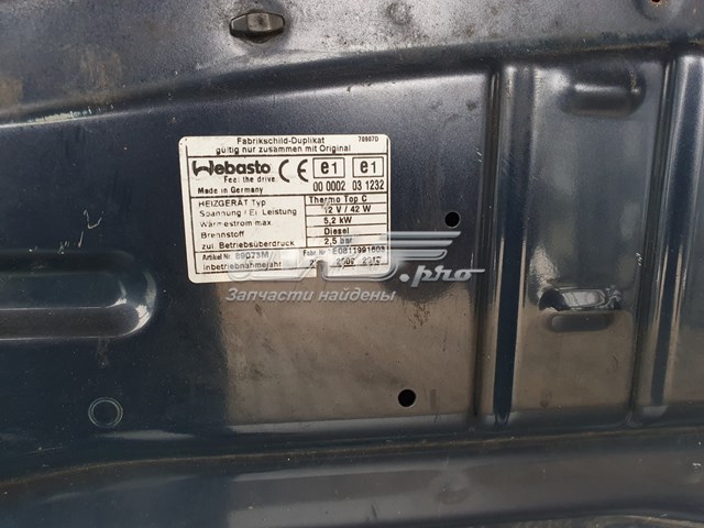 MITSUBISHI 5900A220 Капот в наличии Львов