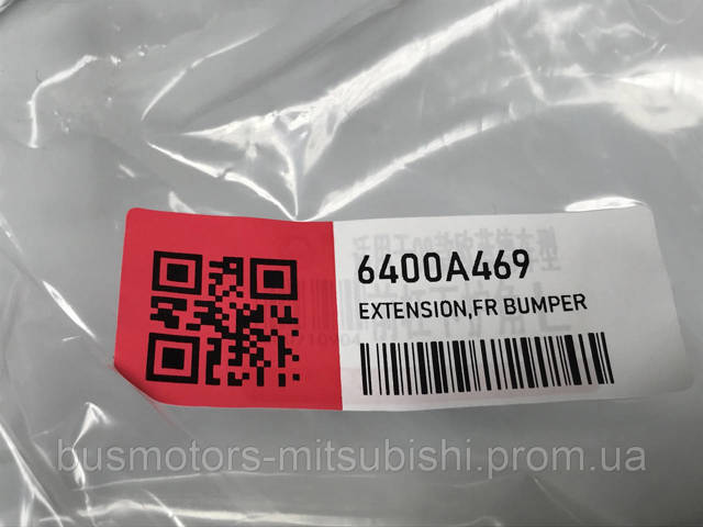 MITSUBISHI 6400A469 Накладка бампера переднего левая в наличии Черкассы