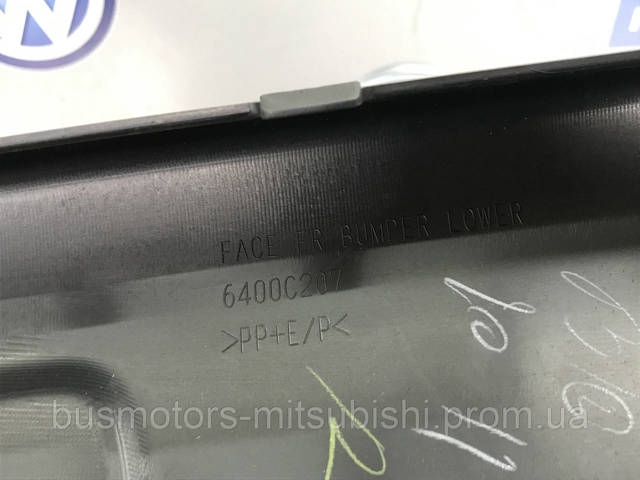 6400C207 купить Хмельницкий